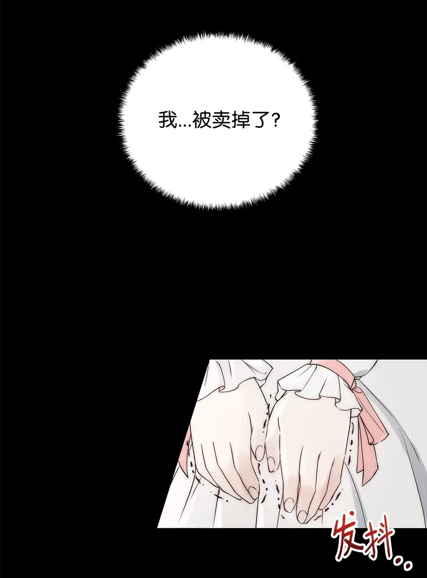 01 我命由我 第18页