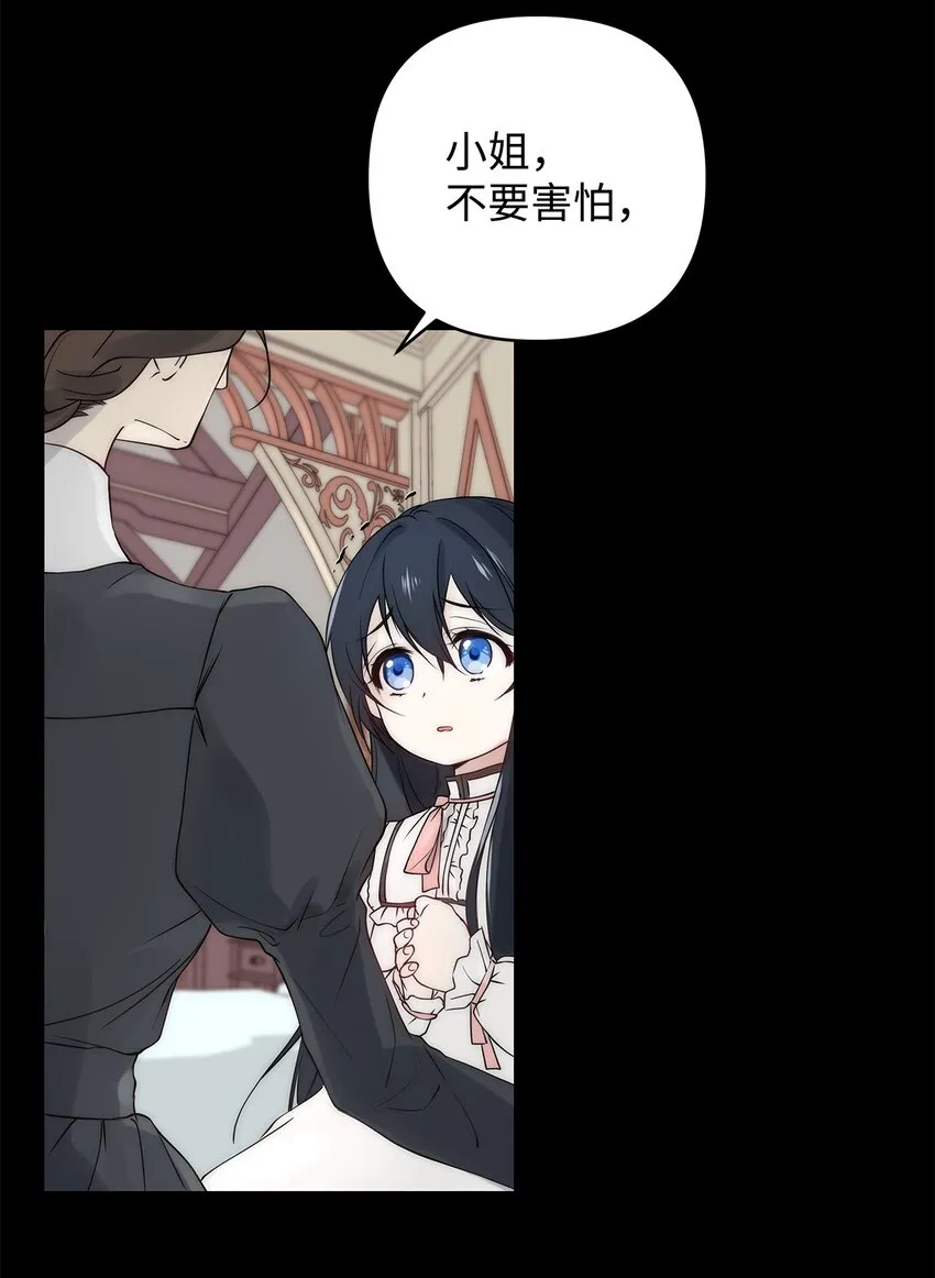 01 我命由我 第19页