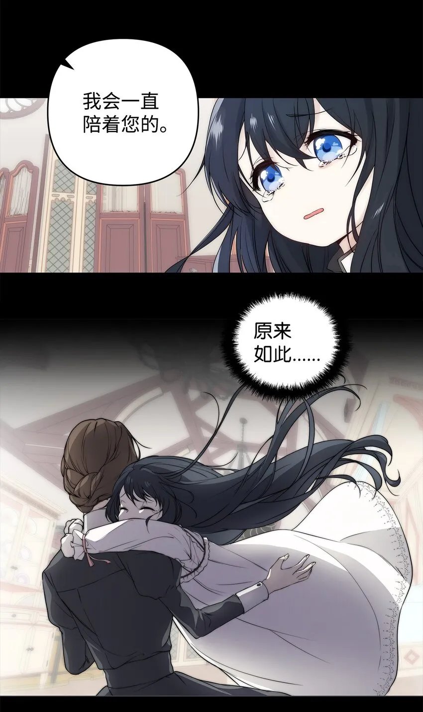 01 我命由我 第20页
