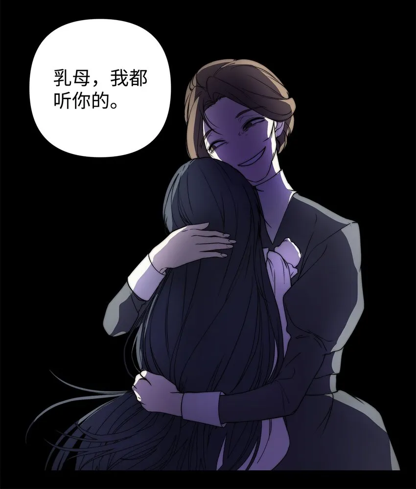 01 我命由我 第22页