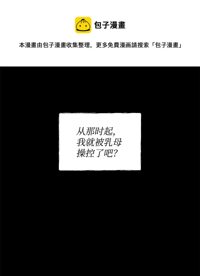 01 我命由我 第23页