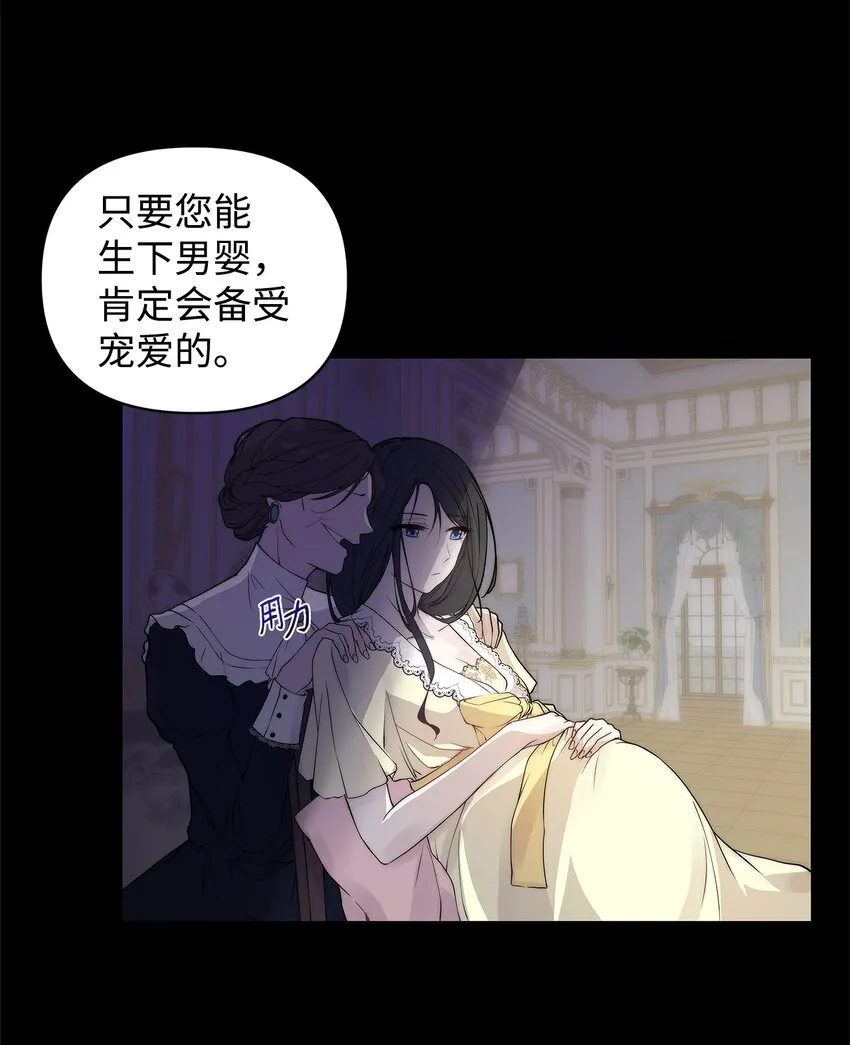 01 我命由我 第25页