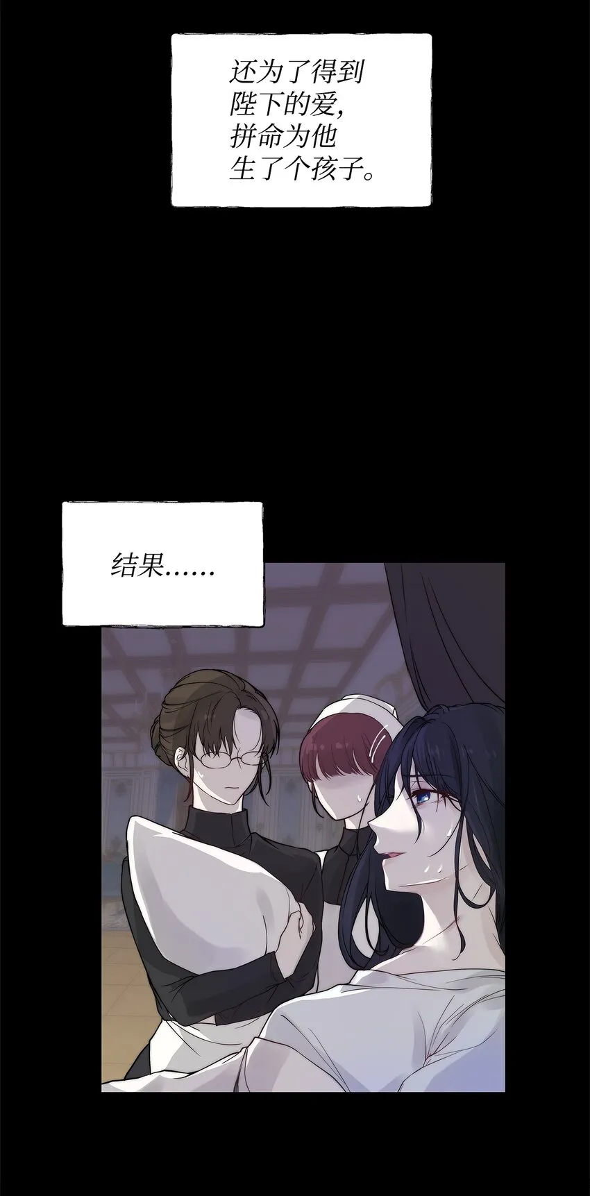 01 我命由我 第26页