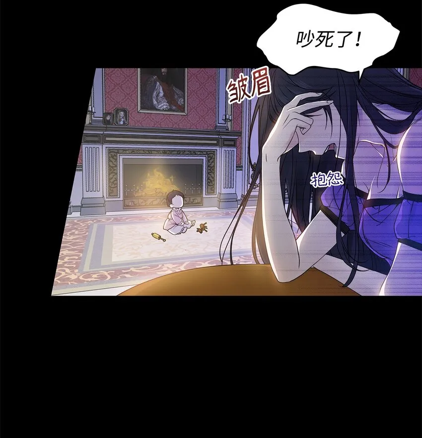 01 我命由我 第31页