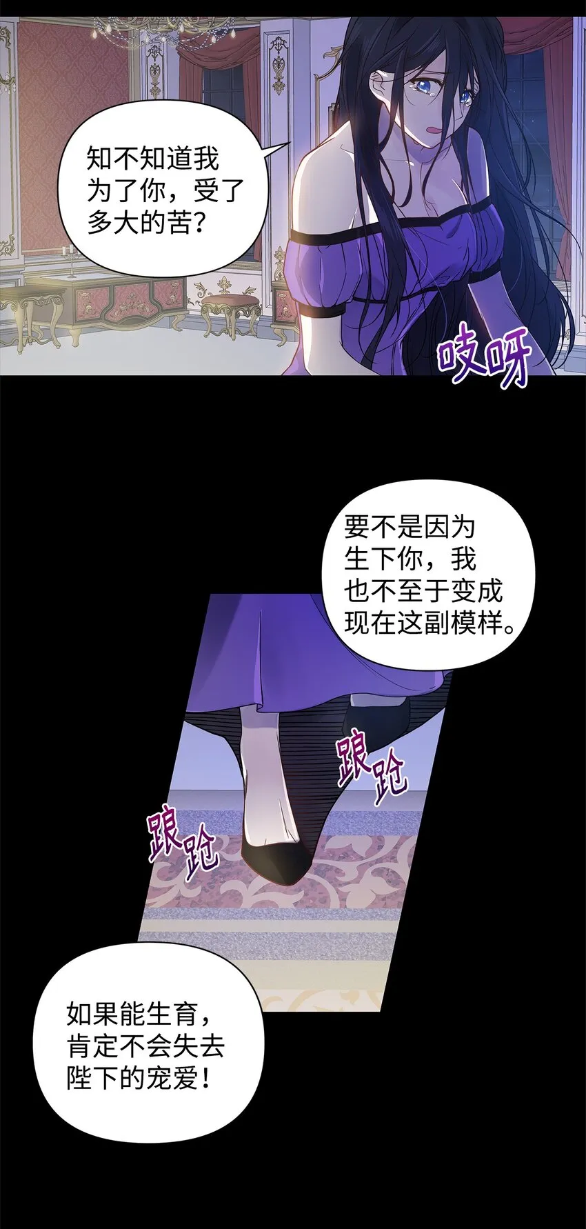 01 我命由我 第32页