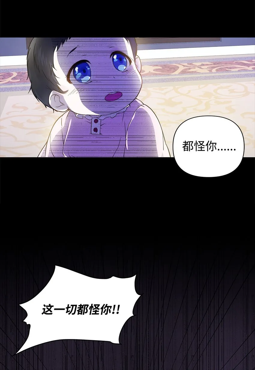 01 我命由我 第33页