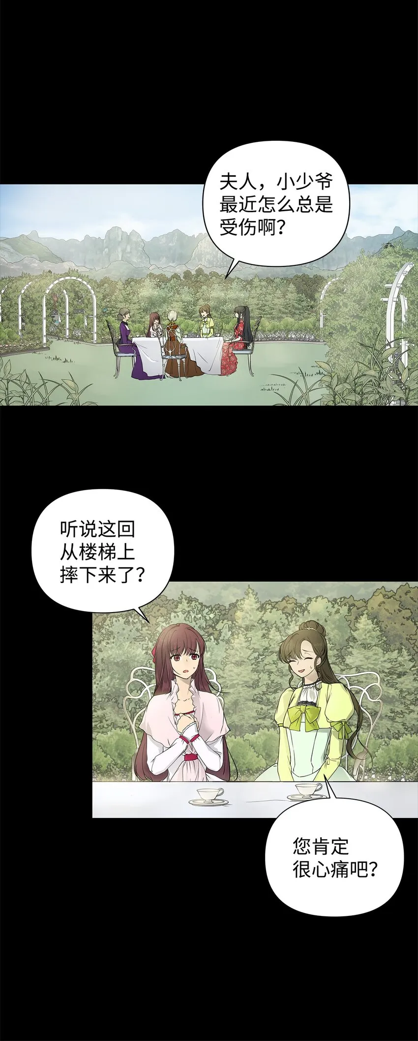 01 我命由我 第35页