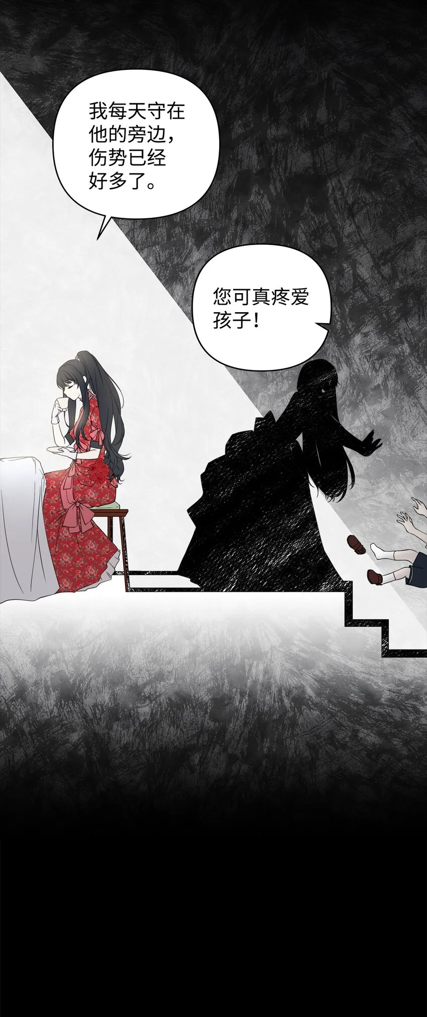 01 我命由我 第37页