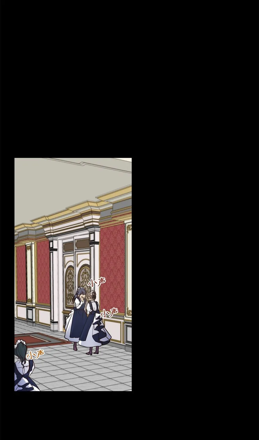 01 我命由我 第38页
