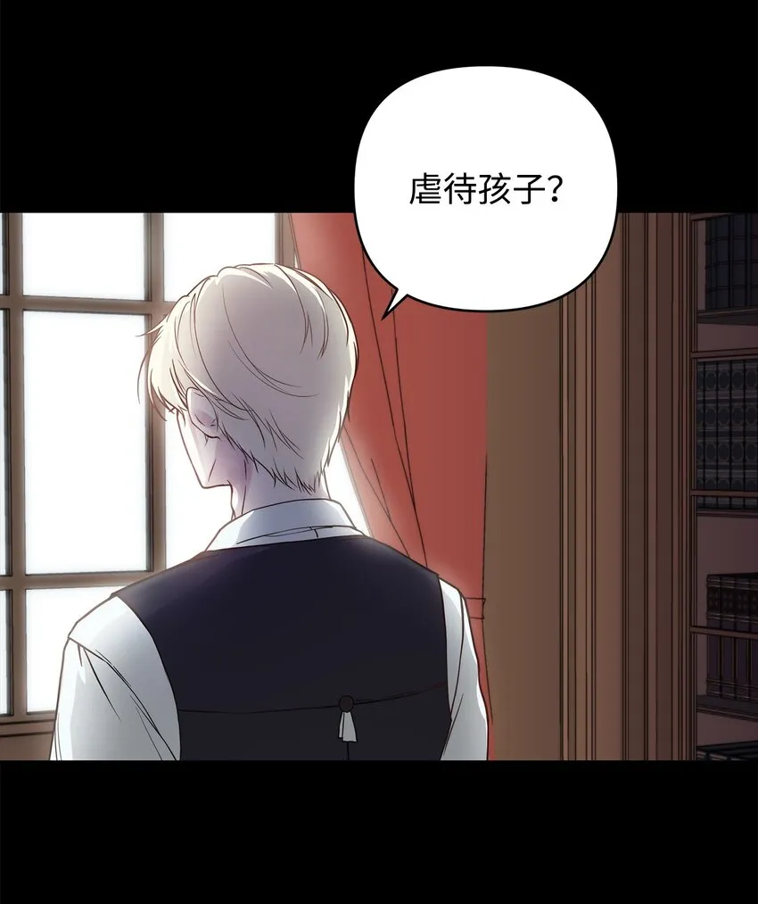 01 我命由我 第39页