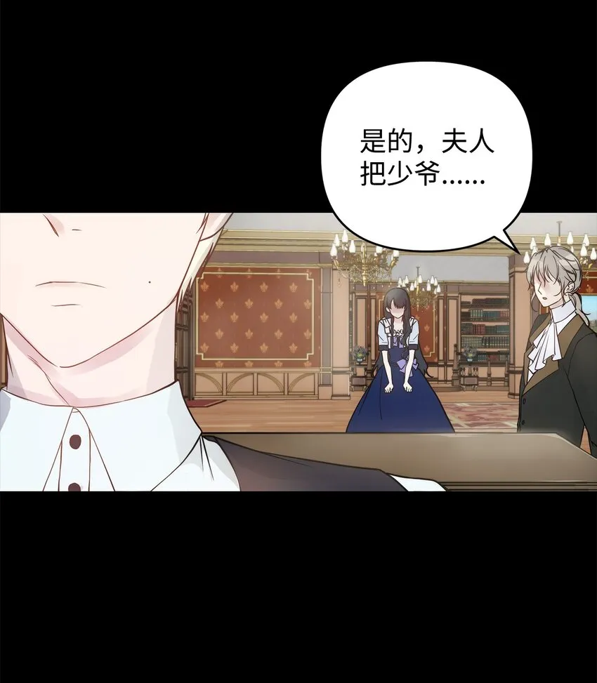 01 我命由我 第40页