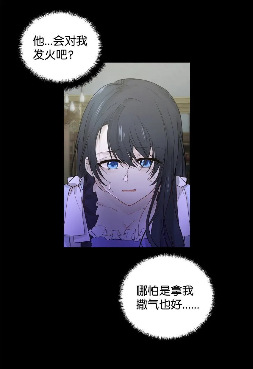 01 我命由我 第41页
