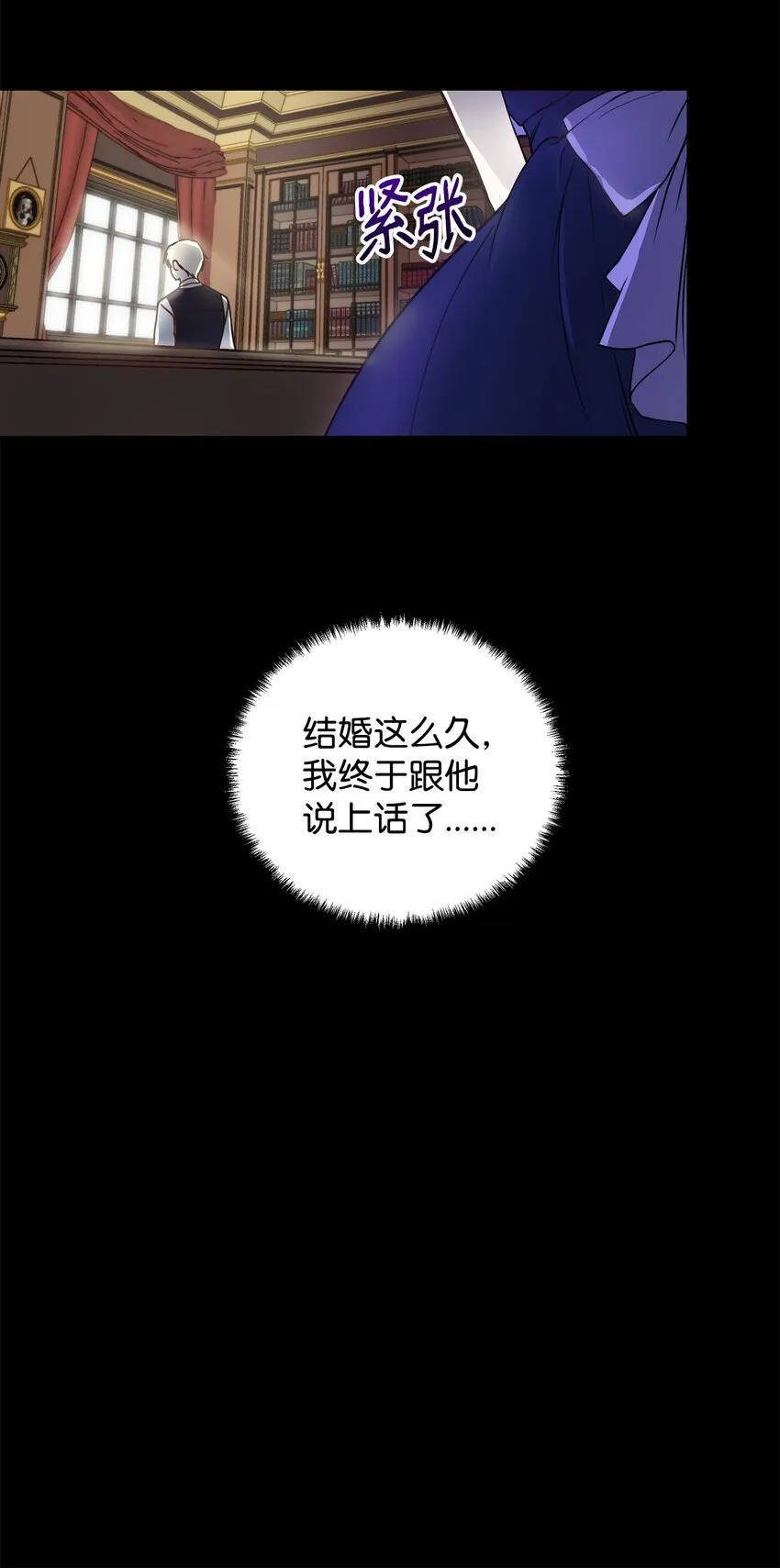 01 我命由我 第42页