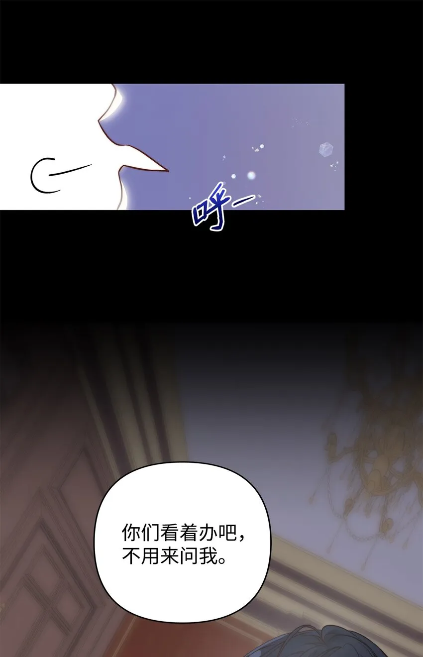 01 我命由我 第43页