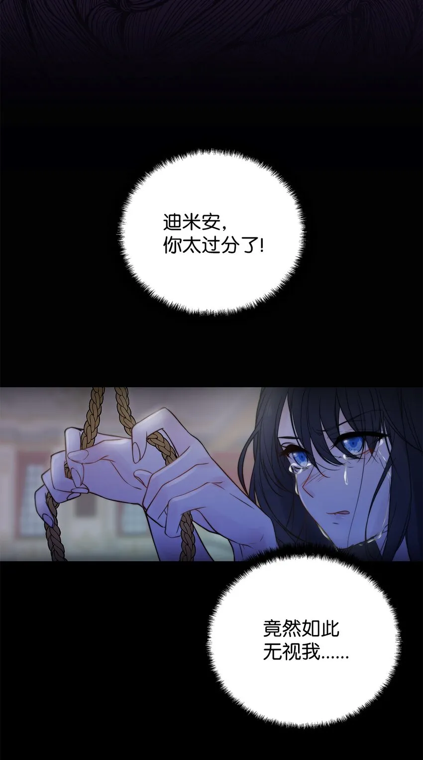 01 我命由我 第46页