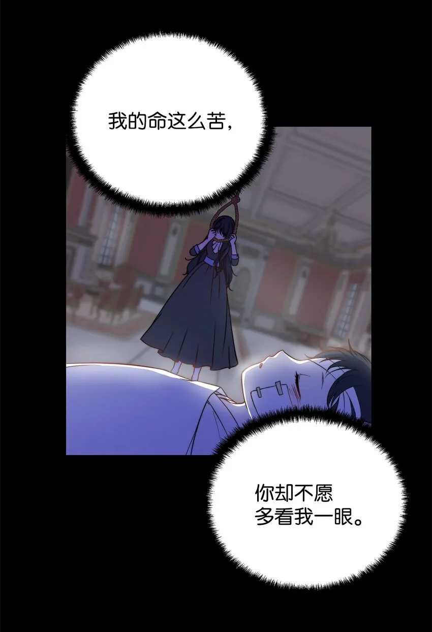 01 我命由我 第47页