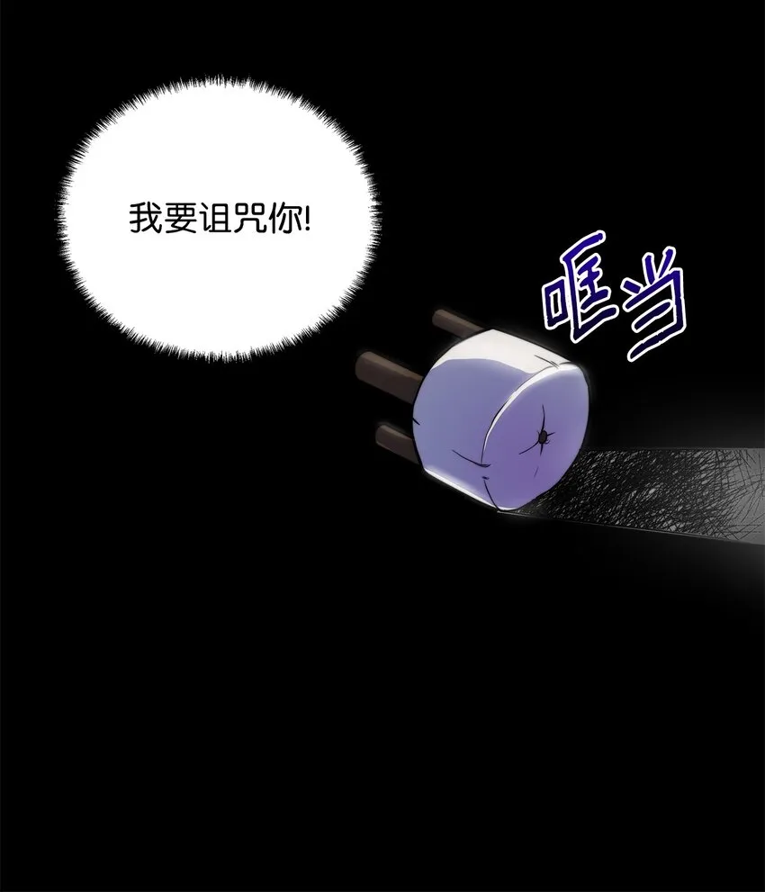 01 我命由我 第48页