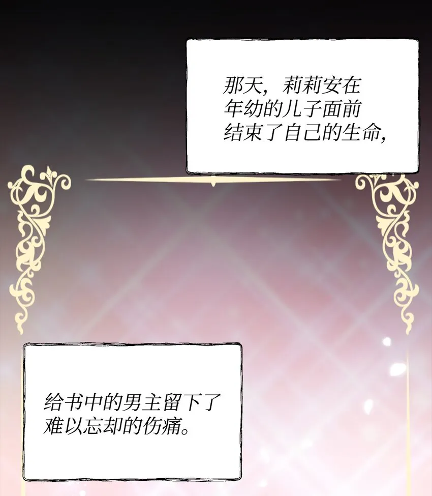 01 我命由我 第49页