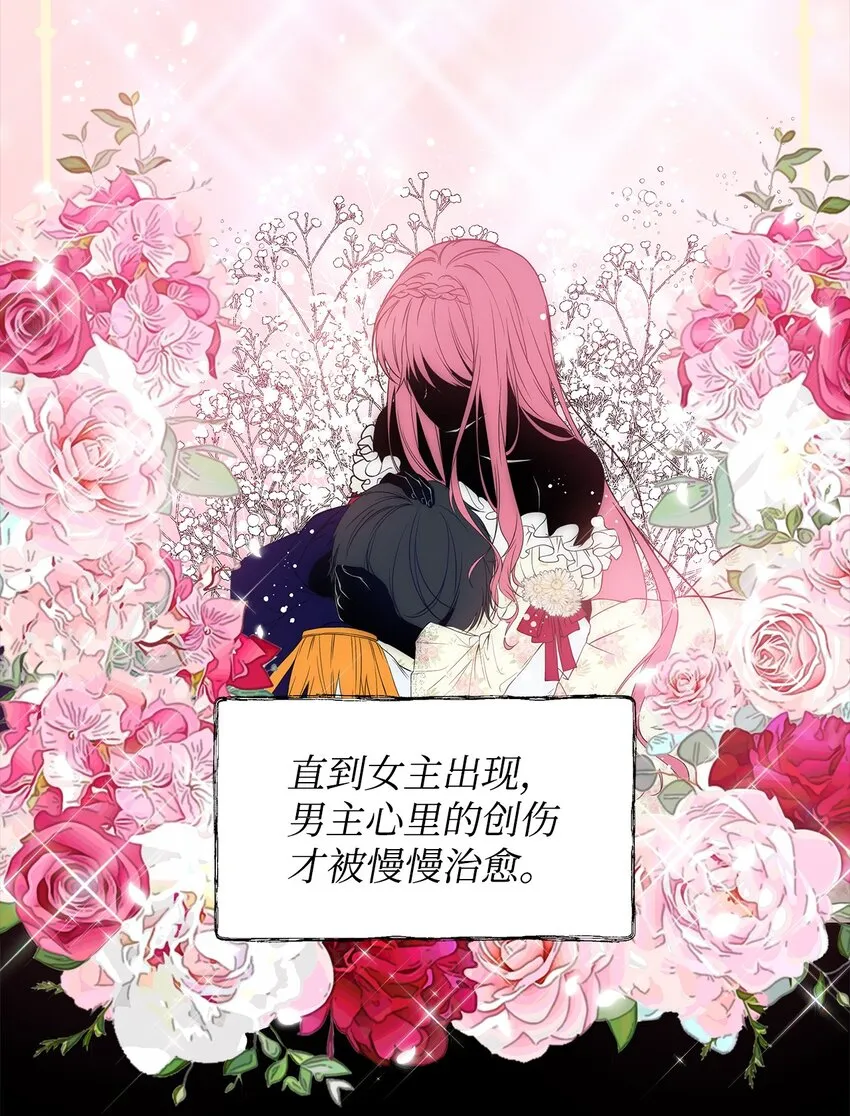 01 我命由我 第50页