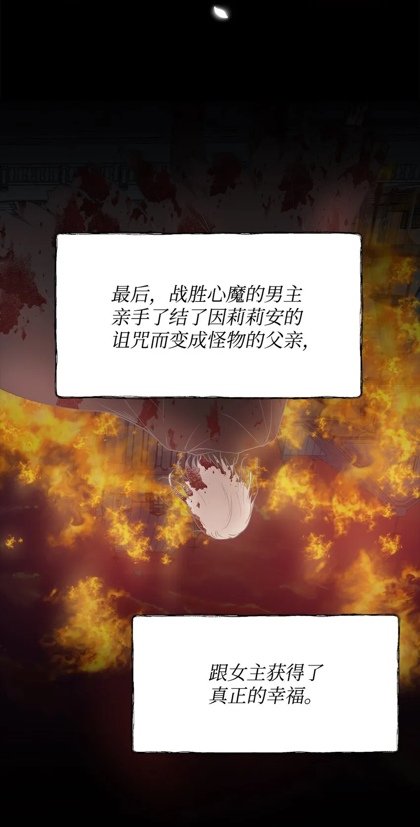 01 我命由我 第51页