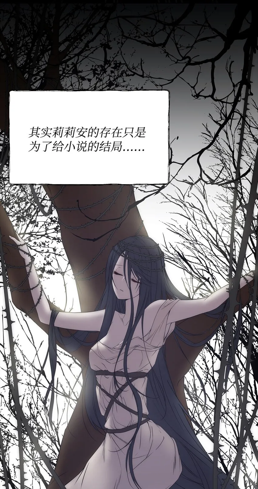 01 我命由我 第53页