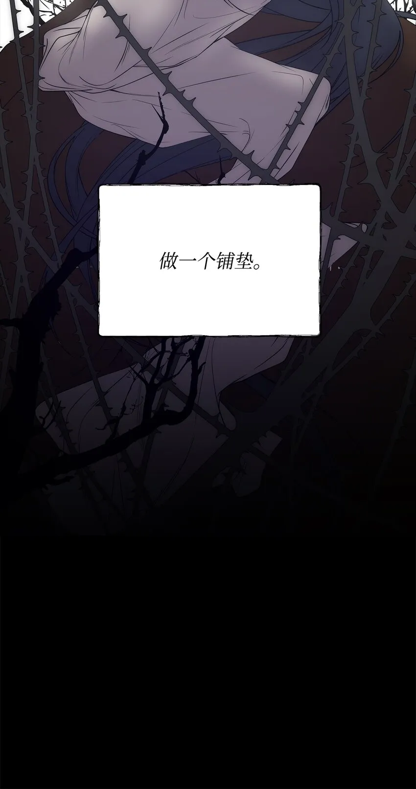 01 我命由我 第54页