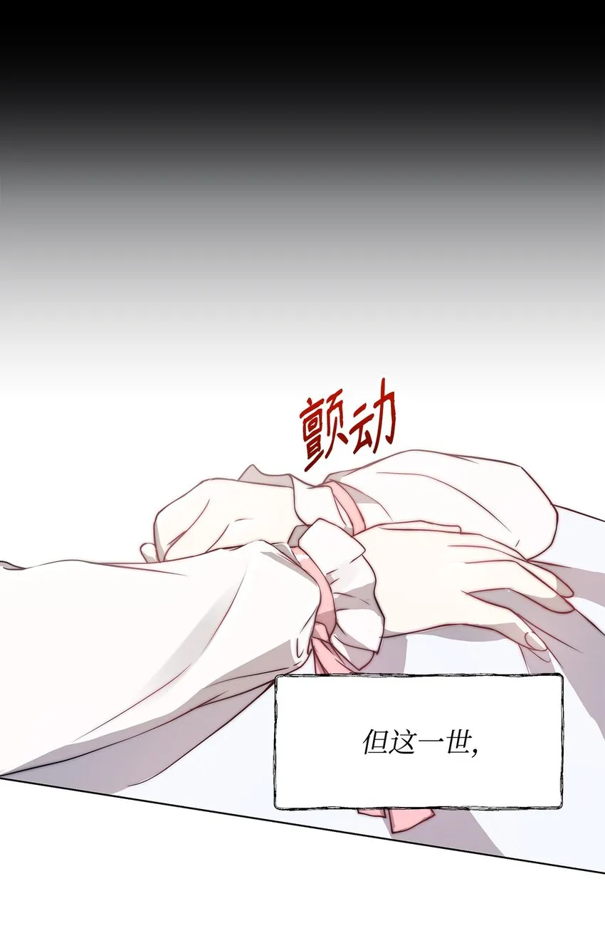 01 我命由我 第55页