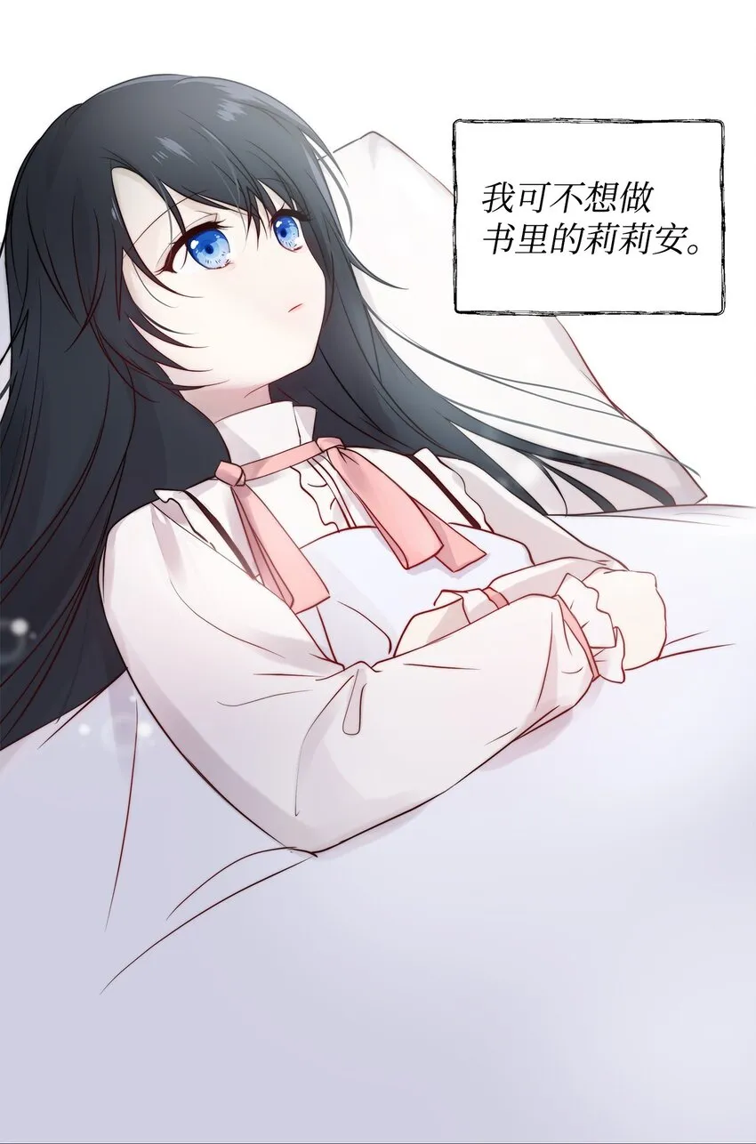 01 我命由我 第56页