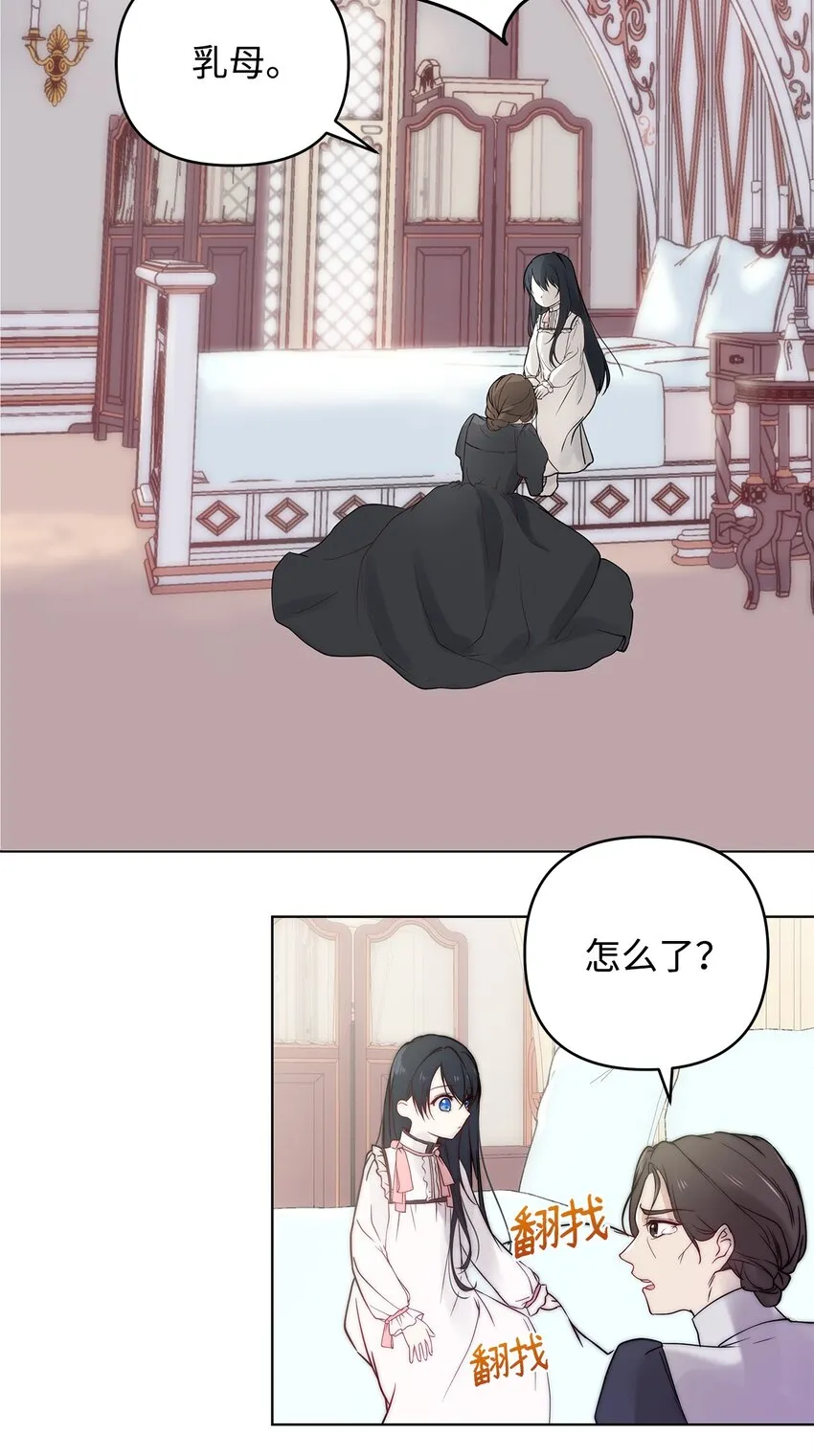 01 我命由我 第58页