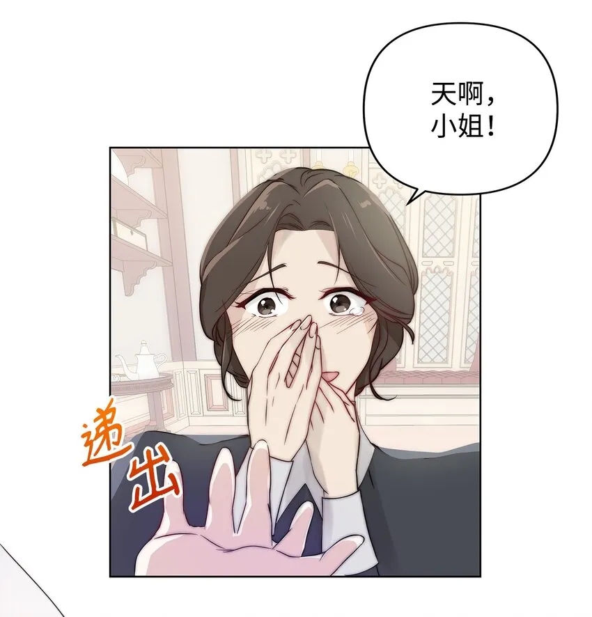 01 我命由我 第59页