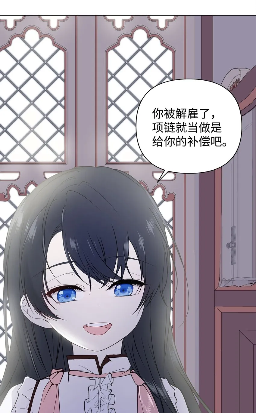 01 我命由我 第62页