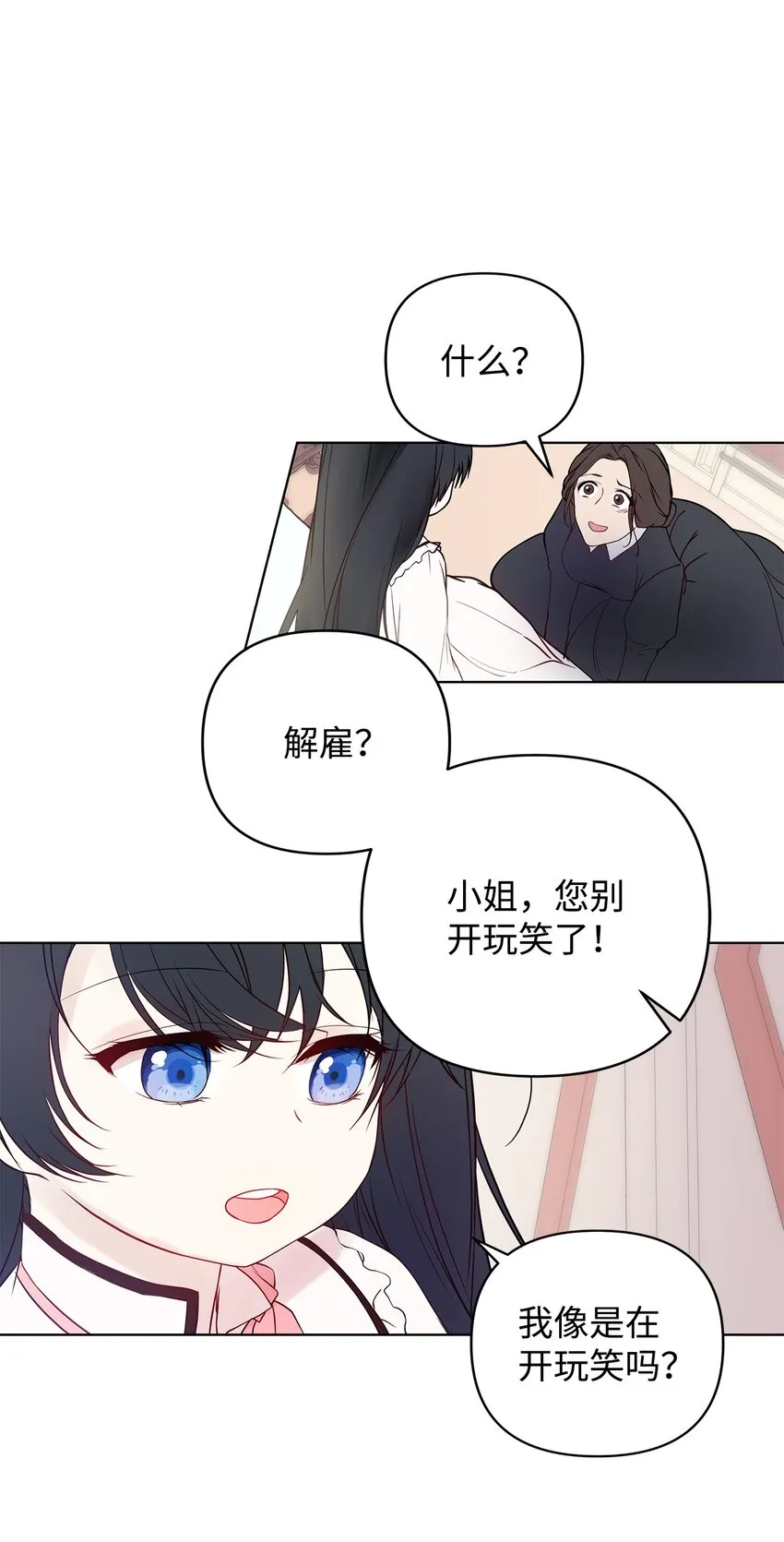 01 我命由我 第64页