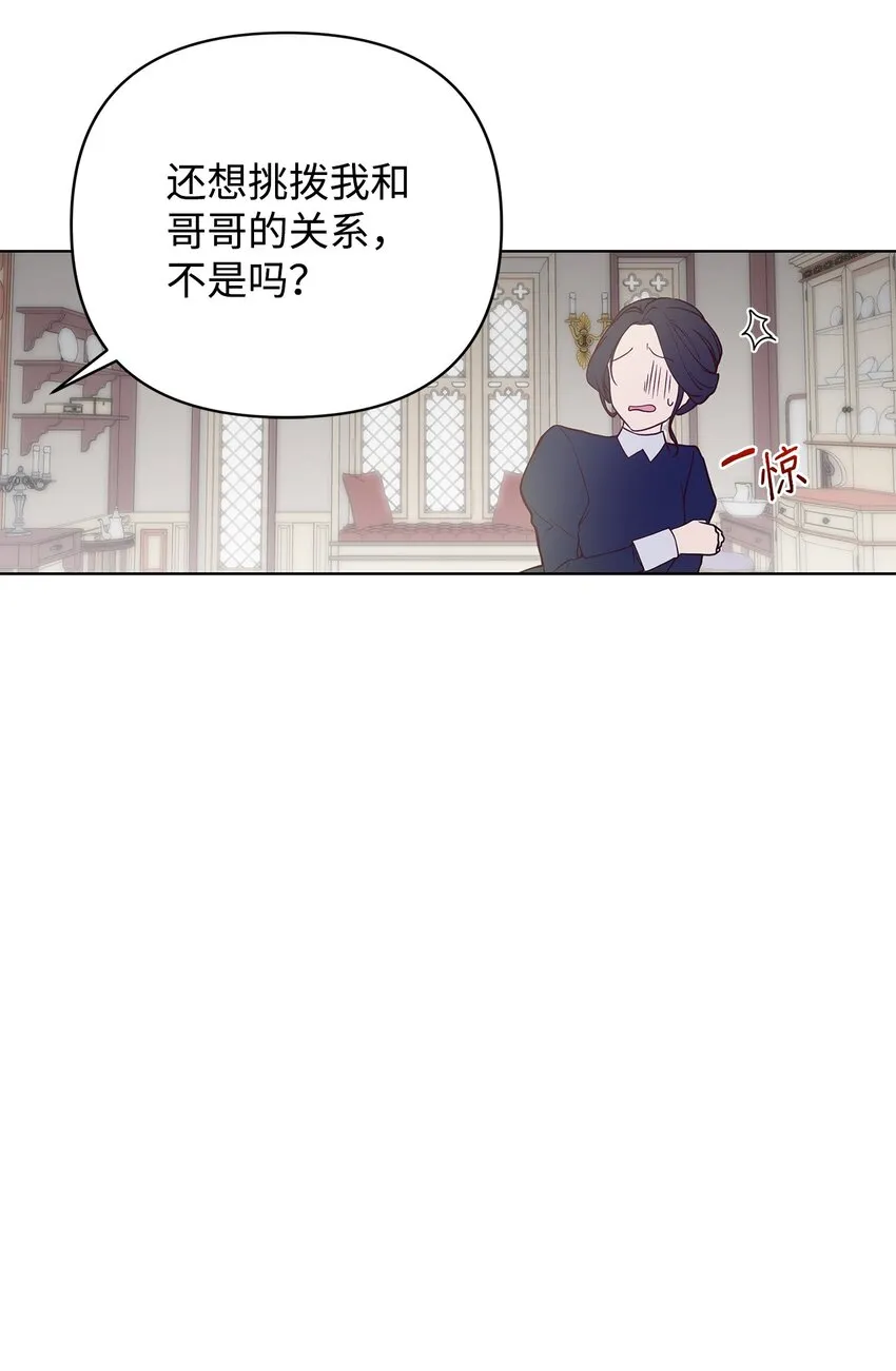 01 我命由我 第66页