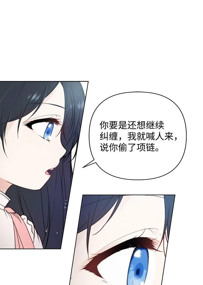 01 我命由我 第67页