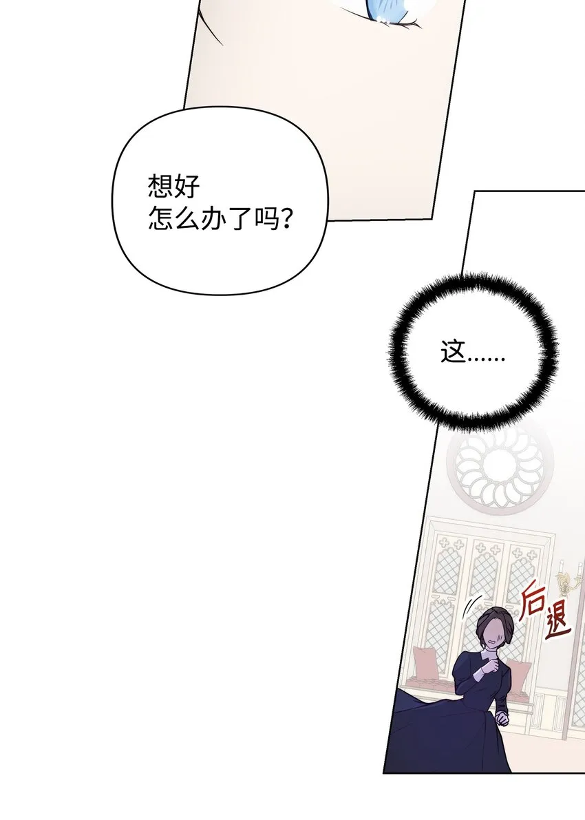 01 我命由我 第68页