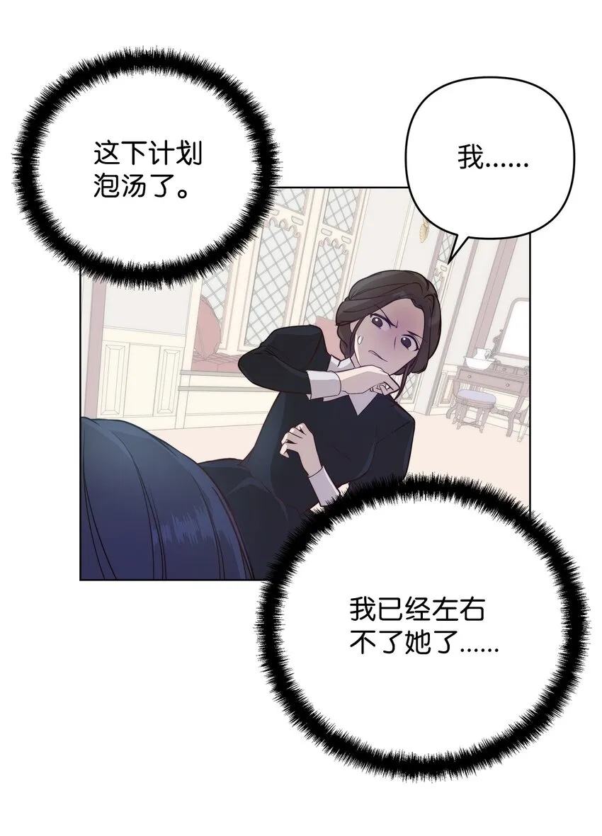 01 我命由我 第69页