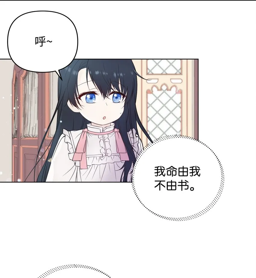 01 我命由我 第71页