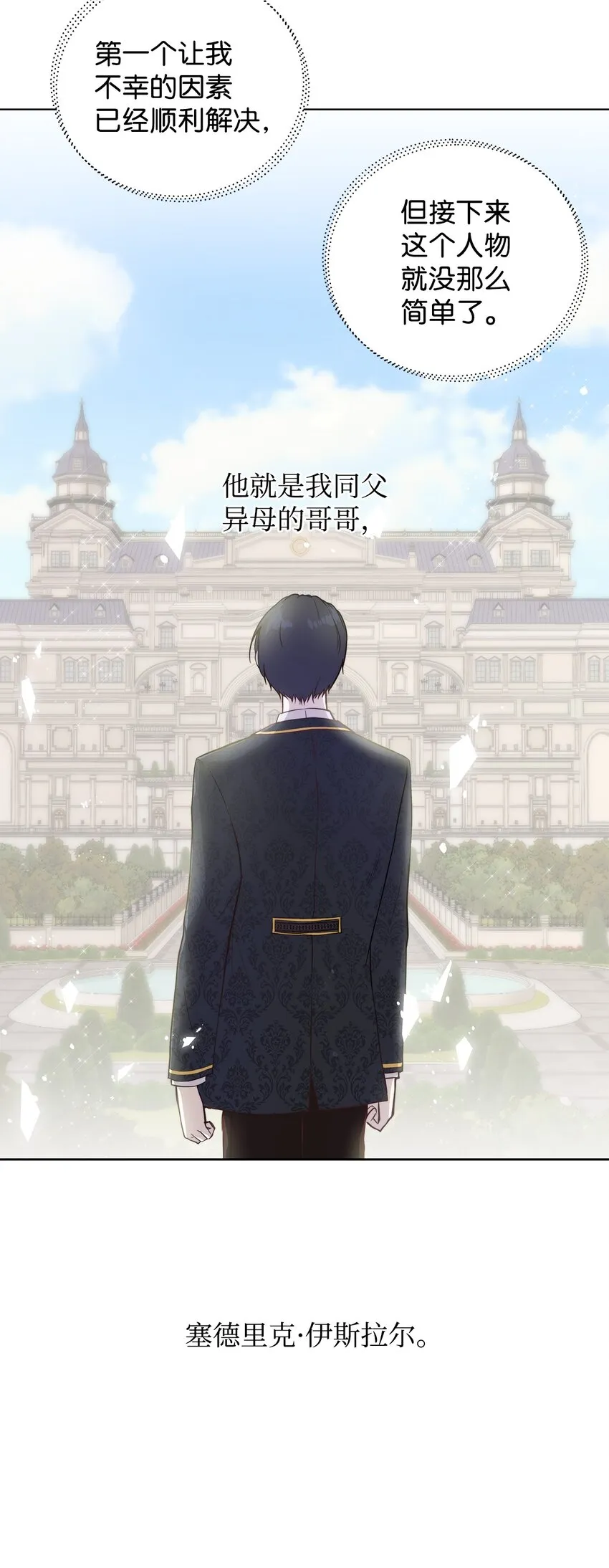 01 我命由我 第72页