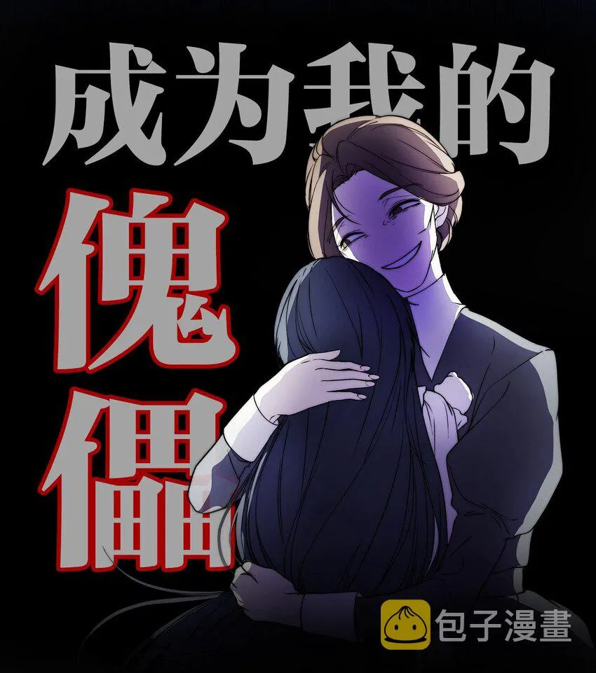 序章 预告送福利~ 第2页