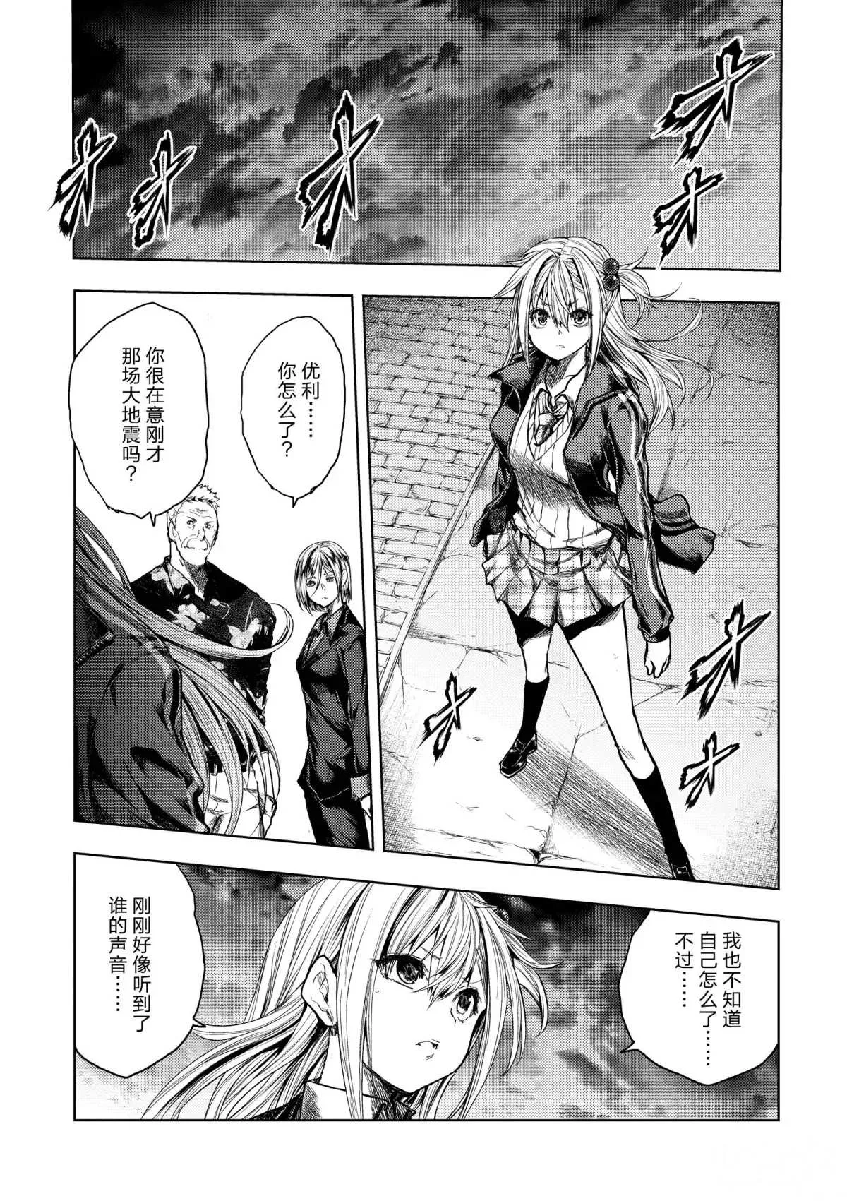 第141话 第1页