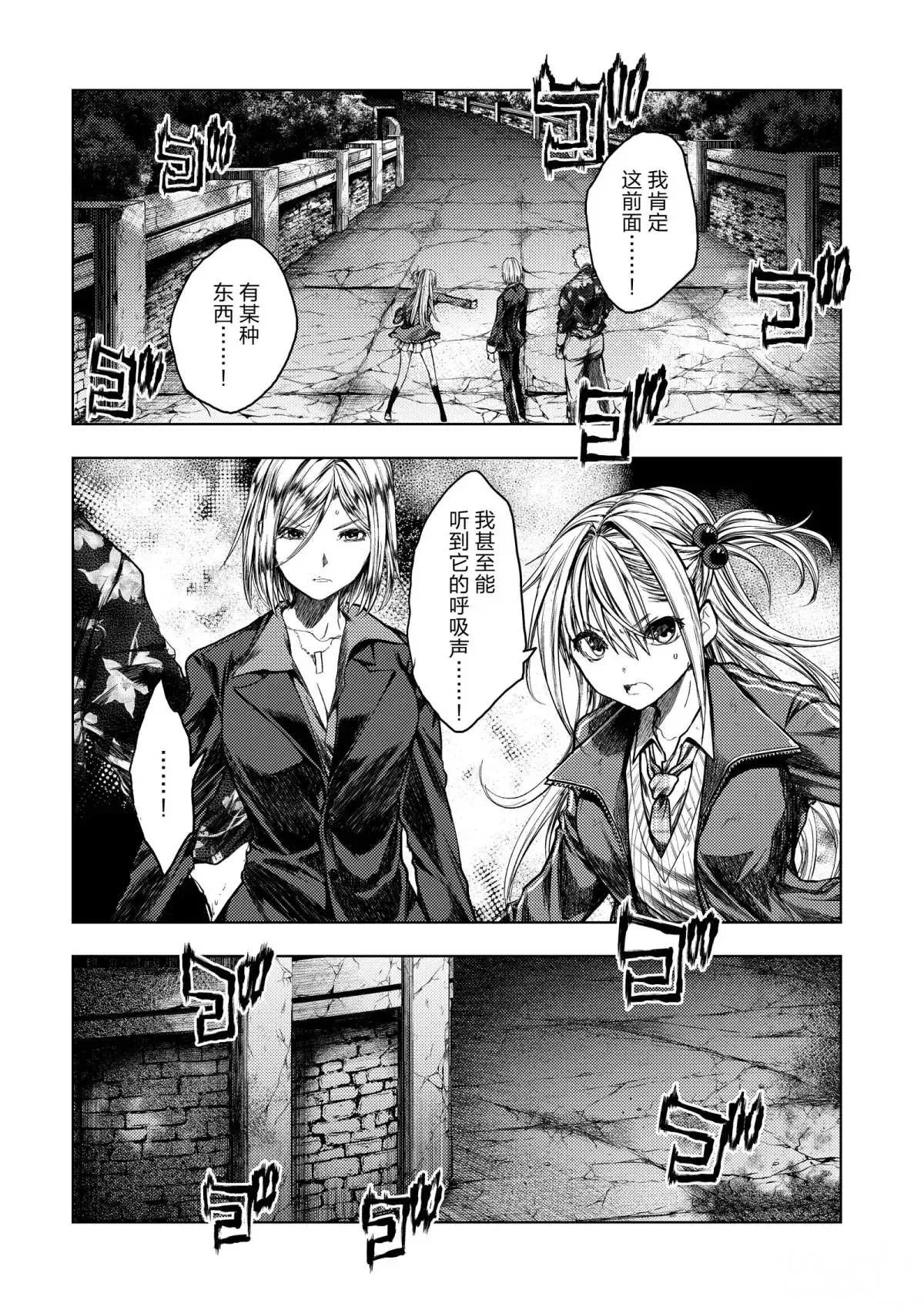 第141话 第8页