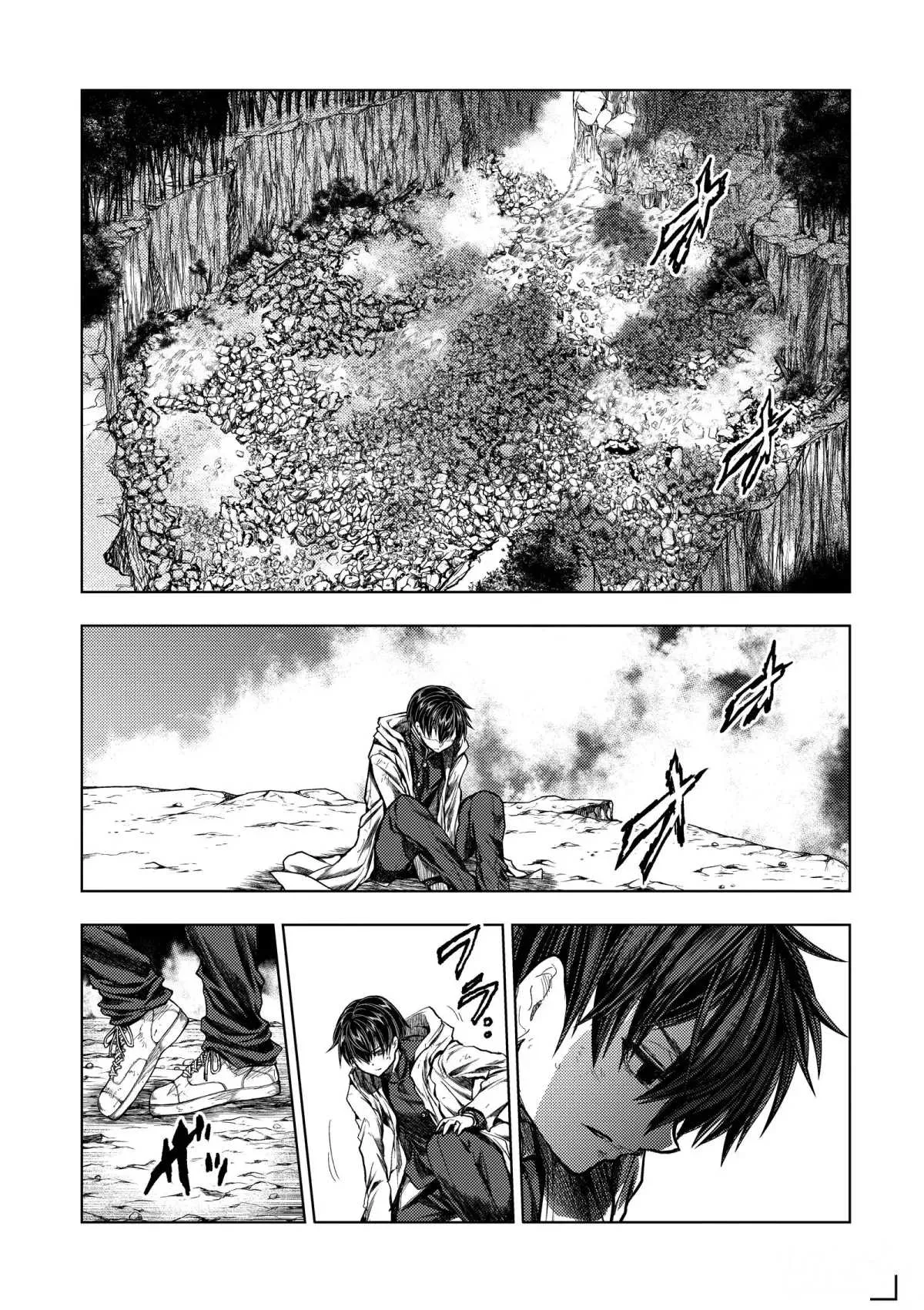 第141话 第9页
