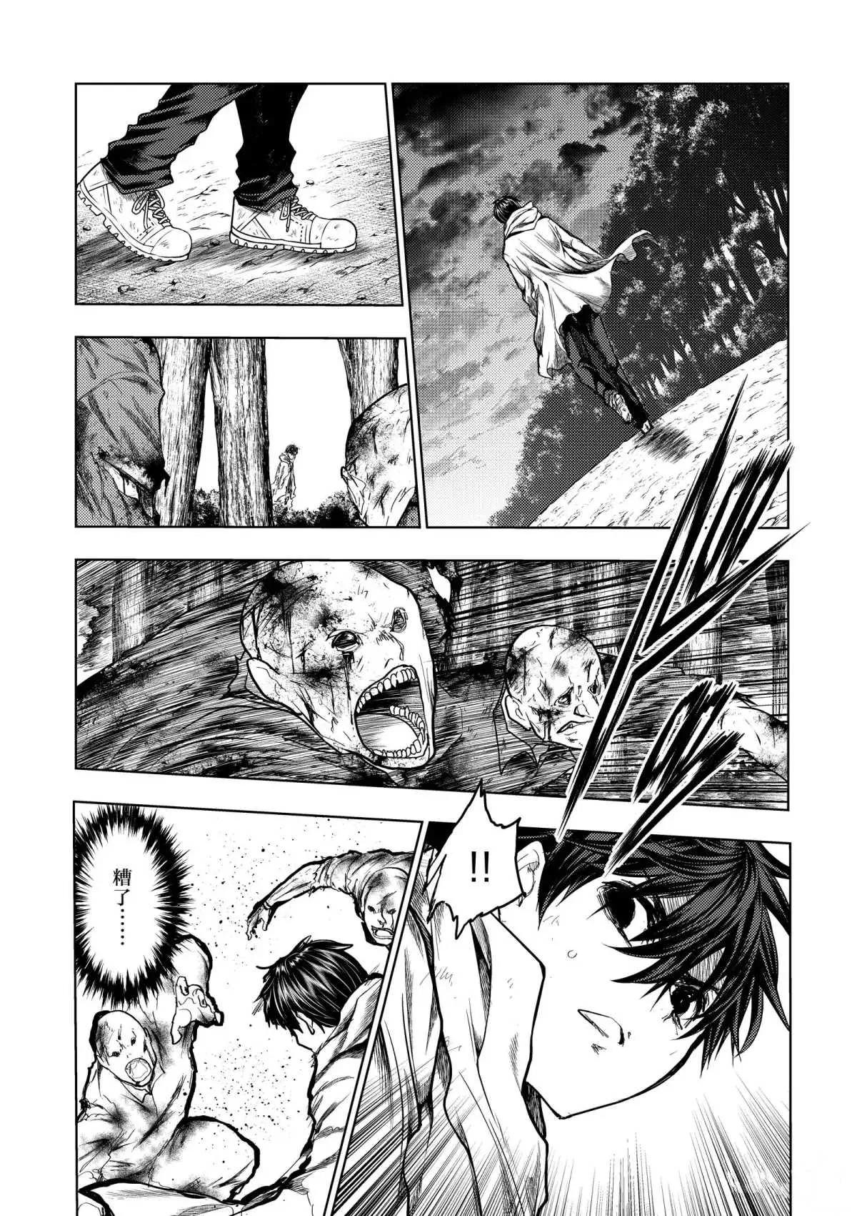 第141话 第11页