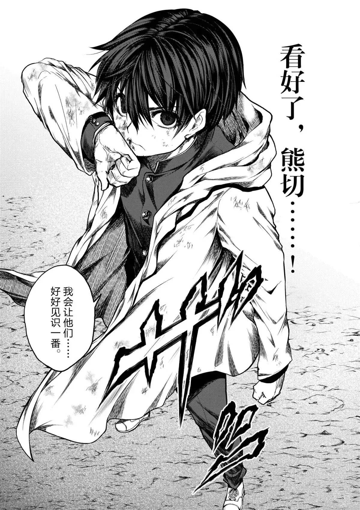 第141话 第17页