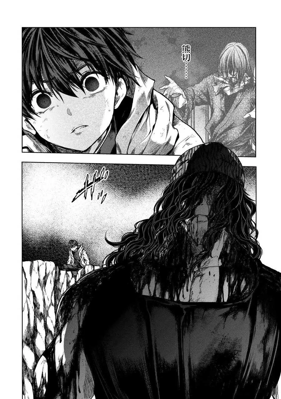 第140话 第13页