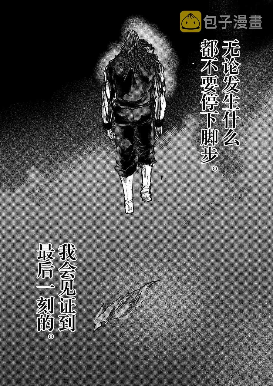 第140话 第15页