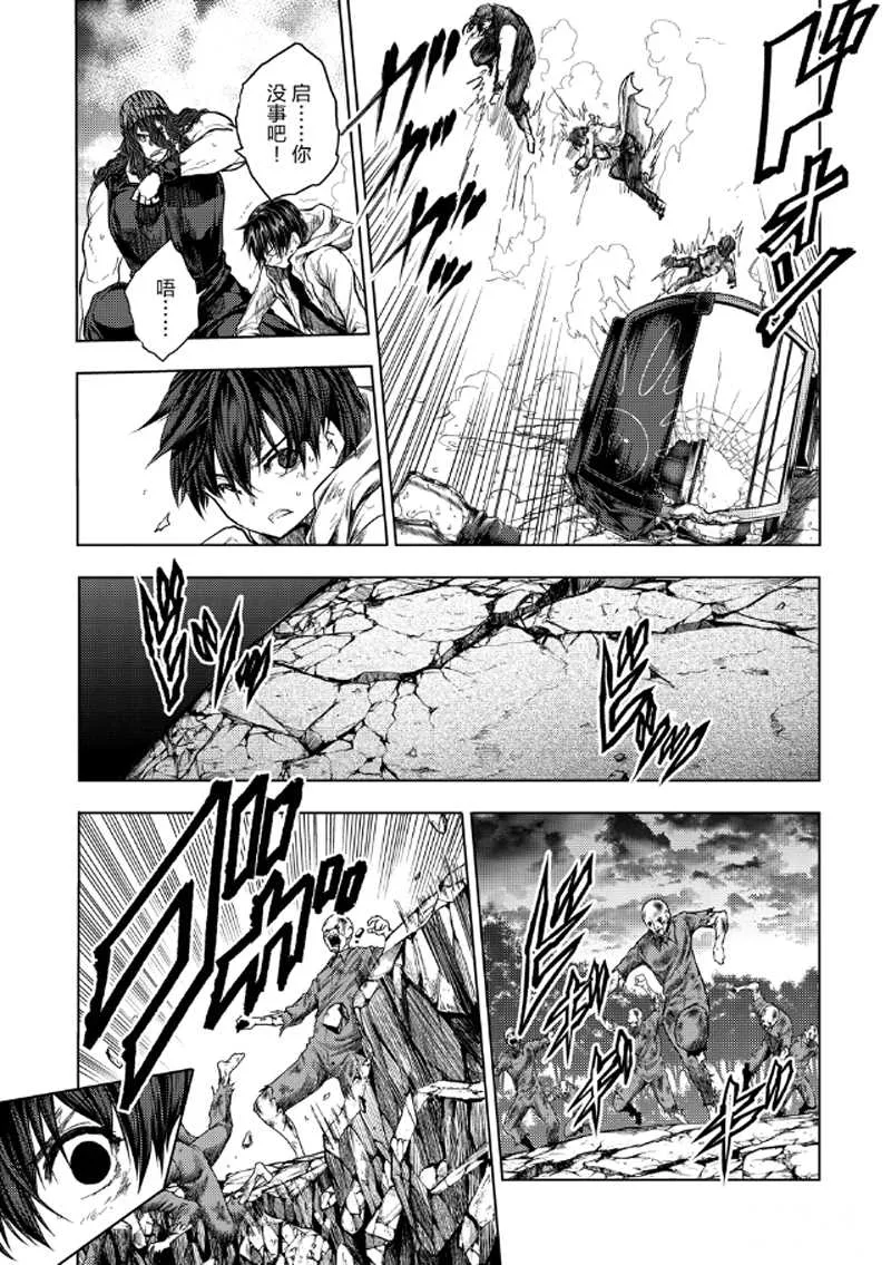 第137话 第5页