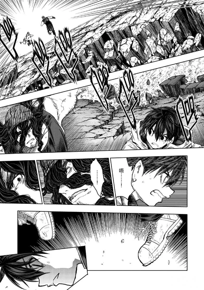 第137话 第7页