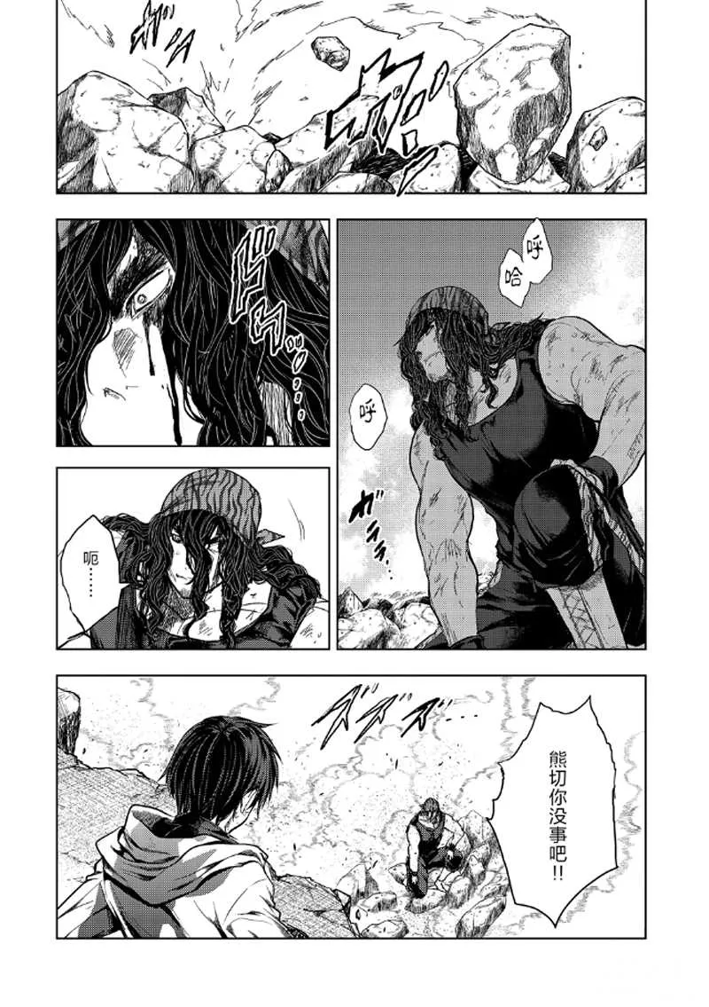 第137话 第10页