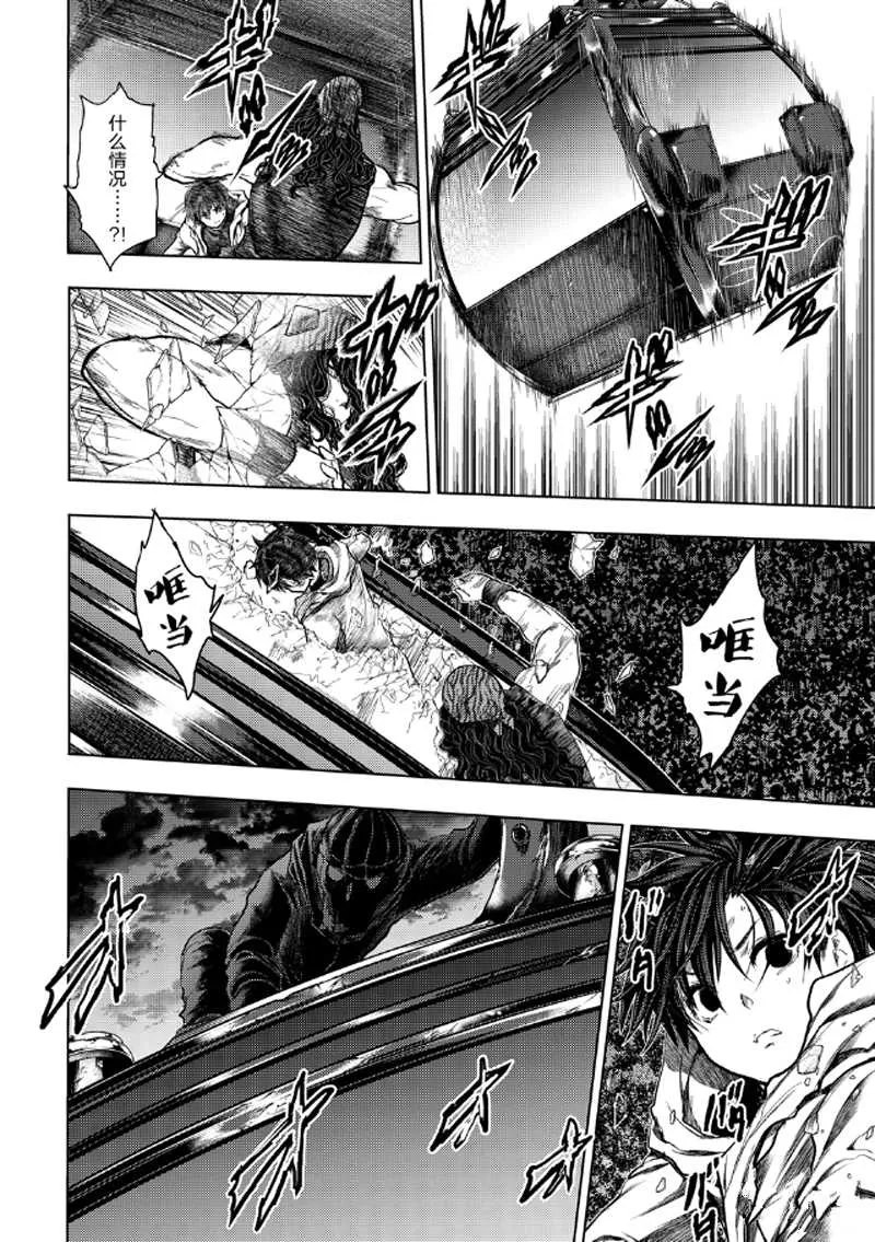 第136.2话 第16页